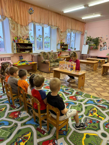 Безопасность Безопасность.